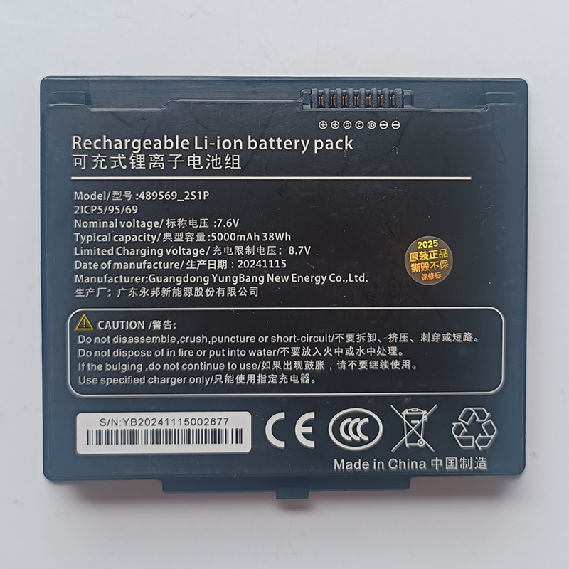 Emdoor EM-I17J Battery Replacement CLP-489670-2S 7.6V 5000mAh 38Wh 2ICP5/96/70