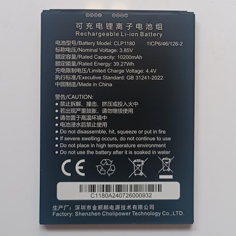 CLP1180 Battery Replacement For Rugged Tablet 3.85V 10200mAh 39.27Wh 1ICP6/46/126-2