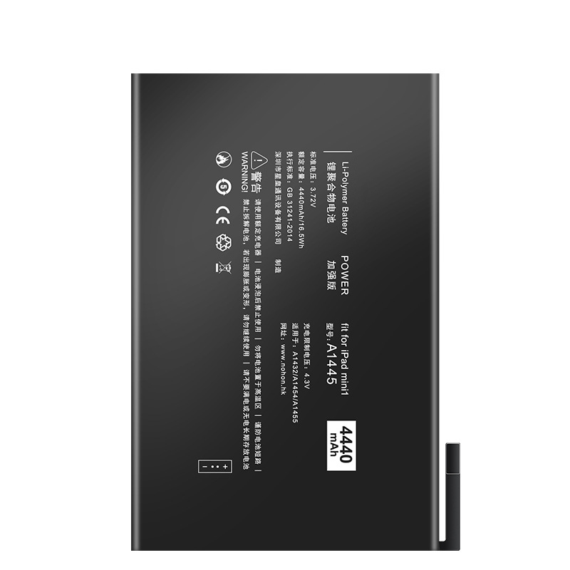(image for) A1445 Battery Replacement For Apple iPad mini1 A1432 A1454 A1455 3.72V 4440mAh 16.5Wh