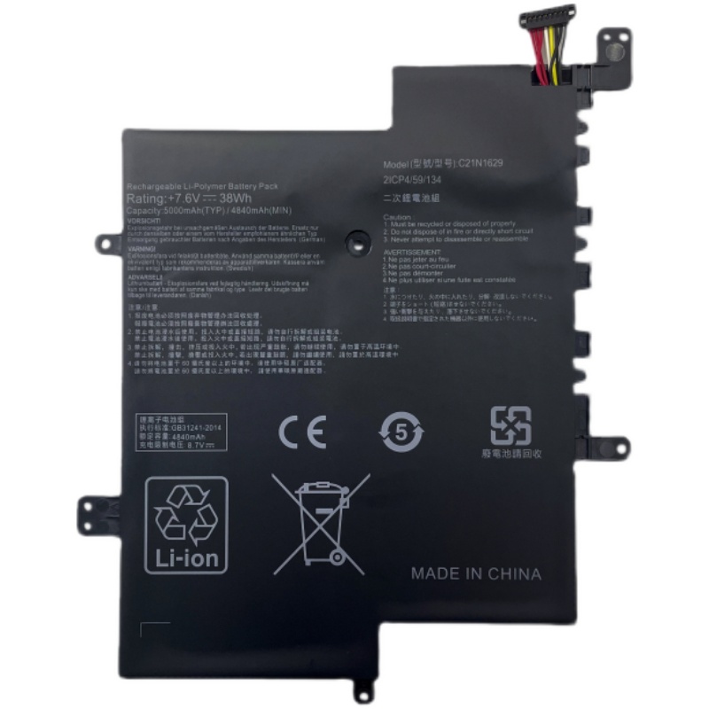 (image for) C21N1629 Battery Replacement For Asus E203NA L203NA 0B200-02500000