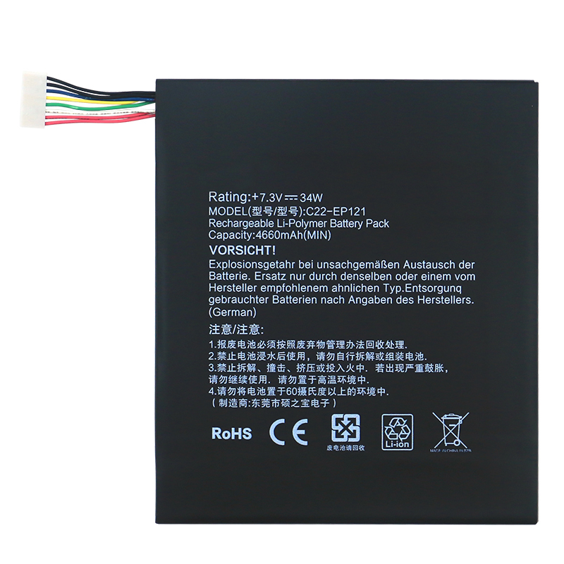 (image for) C22-EP121 Battery Replacement For Asus Eee Pad Slate B121 EP121 B121A1 B121-1A001F