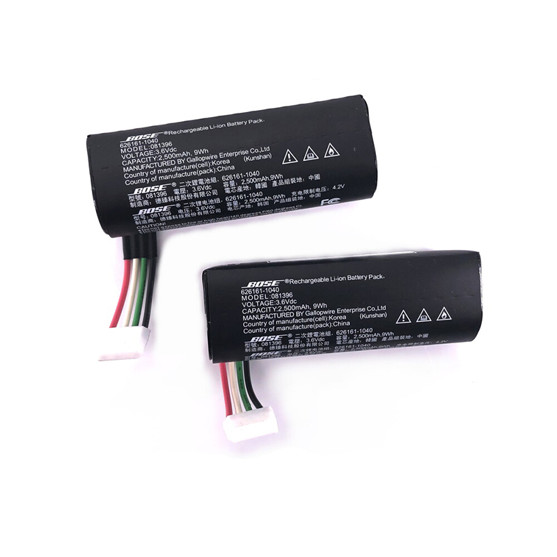 (image for) Bose 081396 Battery Replacement 626161-1040 NC700 2500mAh 3.6V 9Wh