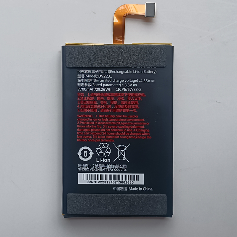 (image for) DV2231 Battery Replacement For Autel MaxiTPMS TS900 MaxiCheck MX900-BT