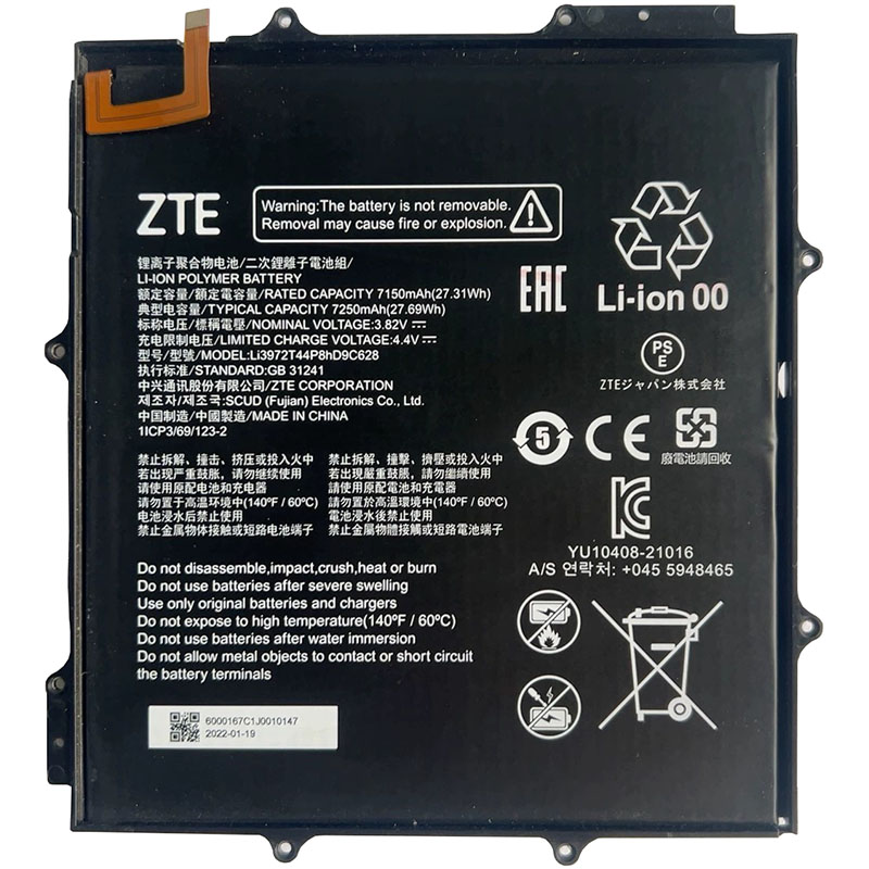 (image for) ZTE Li3972T44P8hD9C628 Battery Replacement For OTOFIX D1 Plus D1 Max K98