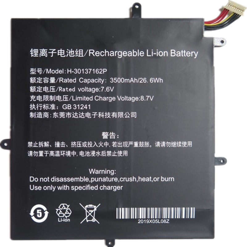 (image for) H-30137162P Battery Replacement For MaxBook Y11 H1M6 Teclast F5 NV-2778130-2S Jumper Ezbook X1 2666144