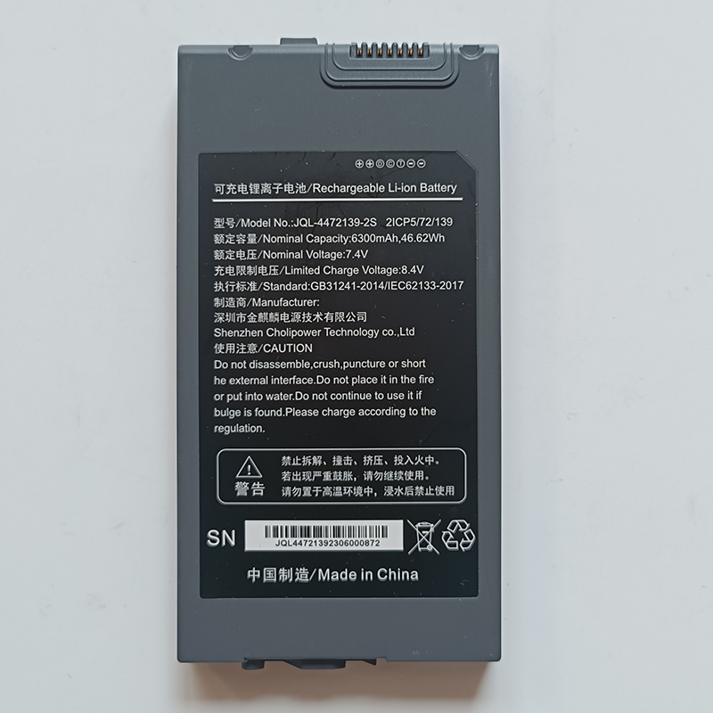 (image for) JQL-4572136-2S Battery Replacement For Emdoor EM-M20A STI 20A Tablet