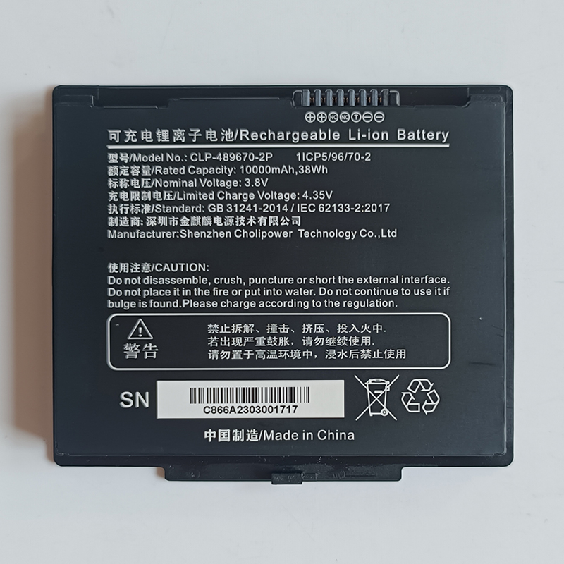 (image for) 489569_1S2P Battery Replacement For Emdoor EM-M10R EM-M80R EM-Q185M EM-M80T 3.8V 10000mAh