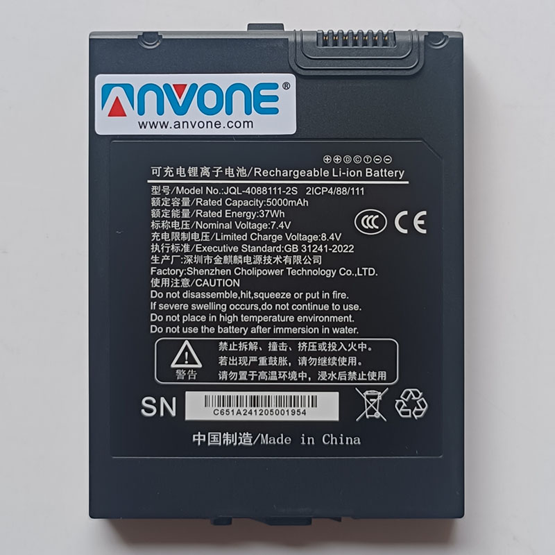 (image for) GLT-4088111-2P Battery Replacement For Emdoor EM-M10A EM-M10J 7.4V 5000mAh