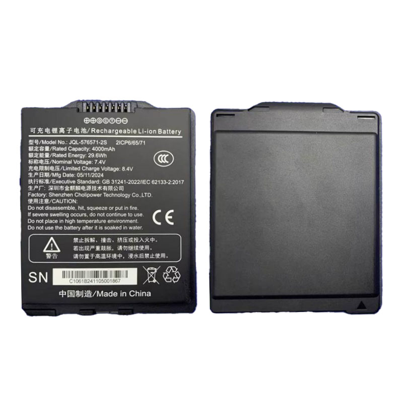 (image for) GLT-566571-2S Battery Replacement For Emdoor EM-I61J 7.4V 4000mAh
