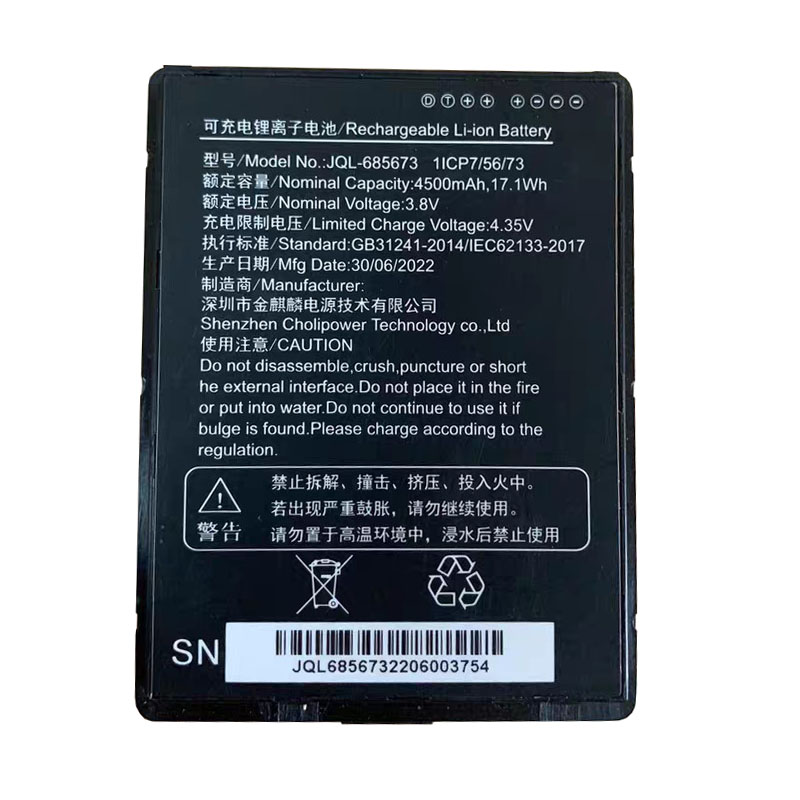 (image for) JQL-685673 Battery Replacement For Emdoor H60T EM-T69 3.8V 4500mAh 17.1Wh 1ICP7/56/73