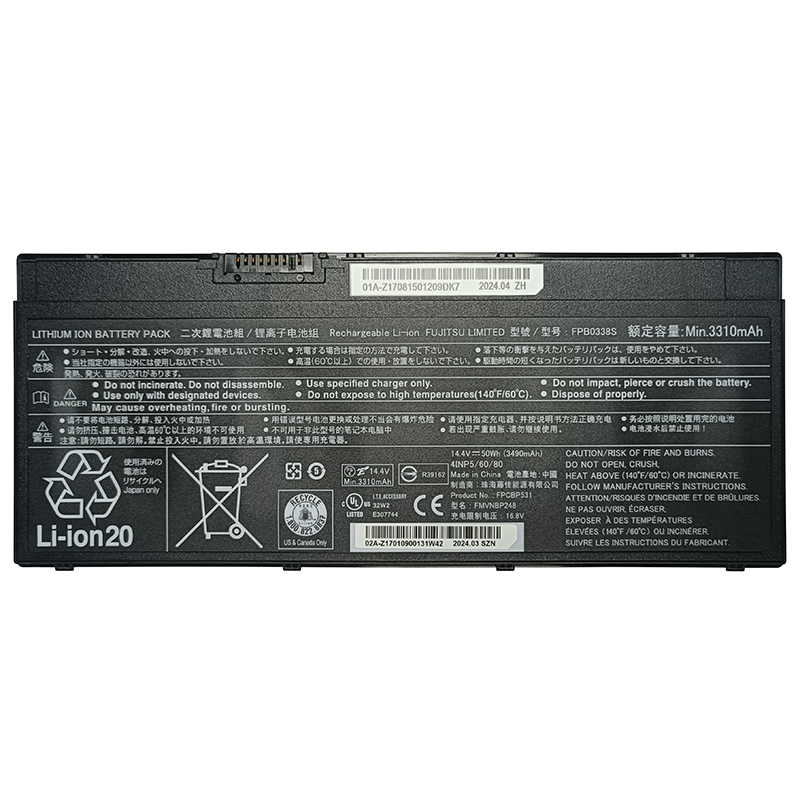 (image for) FMVNBP248 Battery Replacement For Fujitsu LifeBook E548 E549 E559 T937 T938 T939
