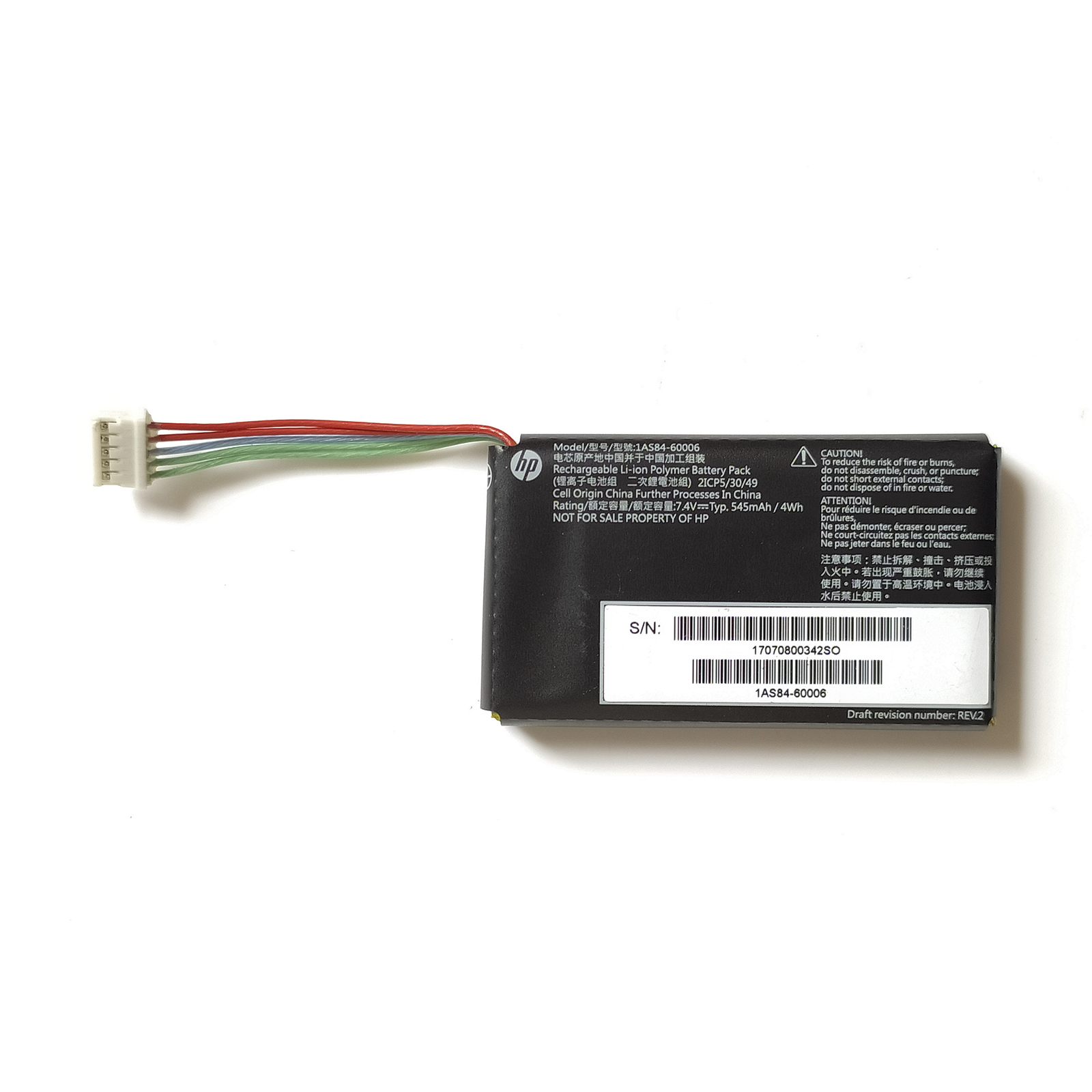 (image for) 1AS84-60006 Battery Replacement For HP Sprocket 200 Printer