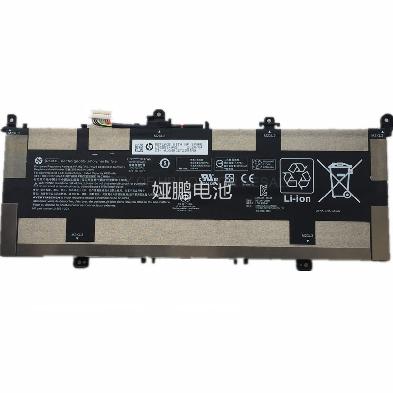 (image for) HP DK04XL Battery Replacement L93559-005 HSTNN-DB9W L93531-2C1 DK04050XL