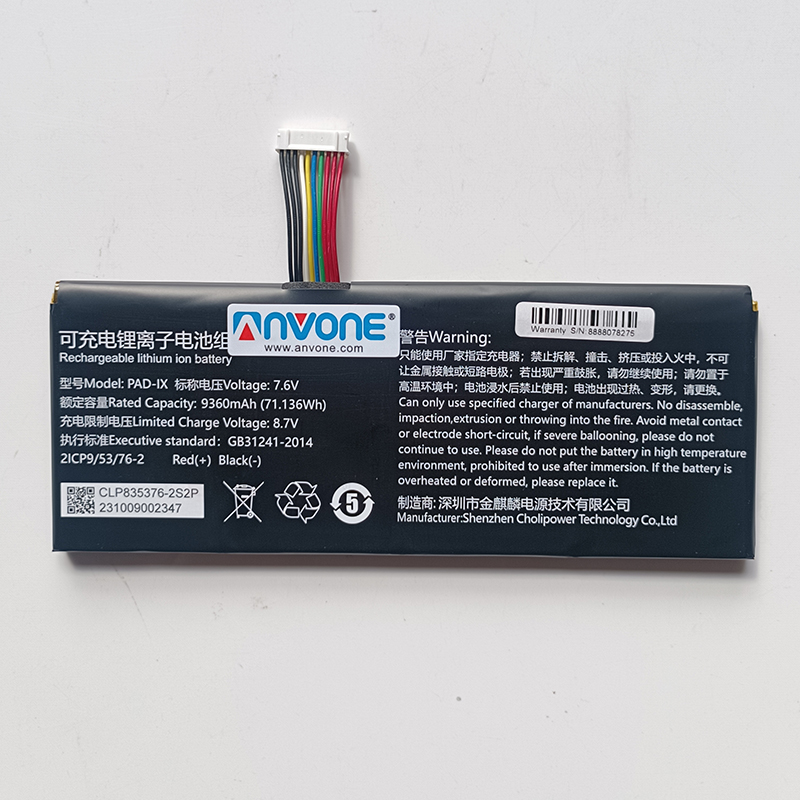 (image for) PAD-IX Battery Replacement For MAXIMUS 5.0 Launch X-431 PAD IX LINK PAD 9