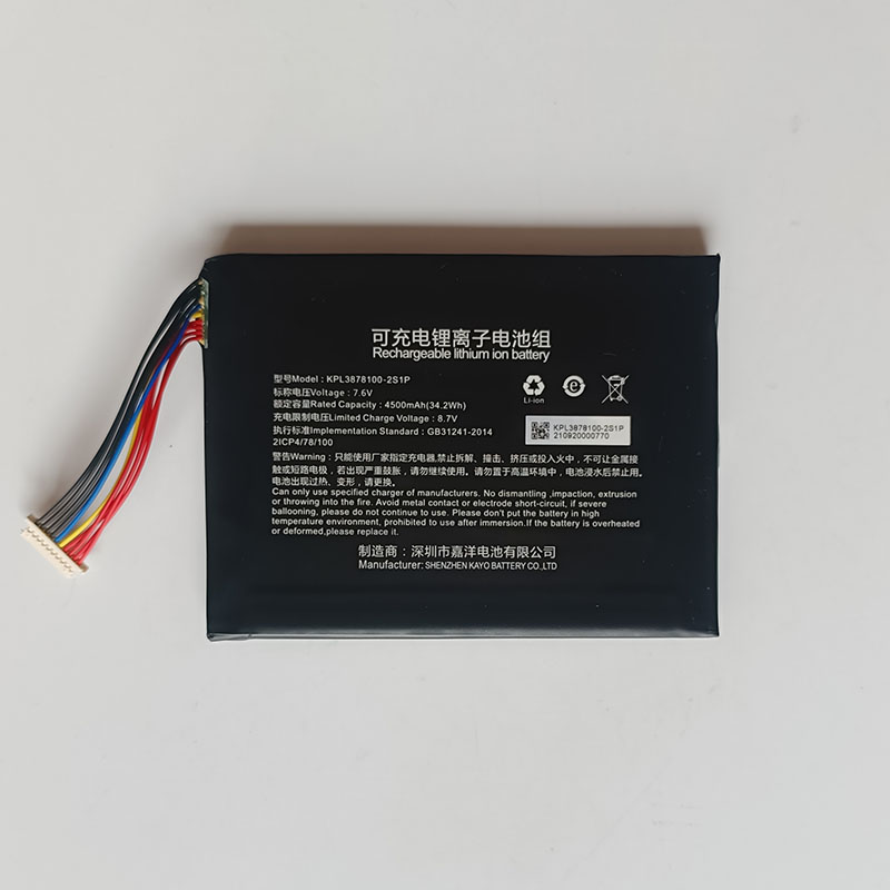 (image for) KPL3878100-2S1P Battery Replacement For iSmartIMMO 801 iSmartTool 601 601Max 601BT 601TT
