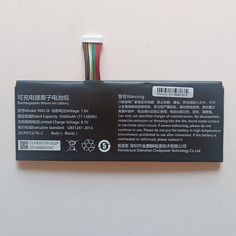 (image for) PAD-IX CLP835376-2S2P Battery For Launch X-431PAD IX PAD 9 LINK Diagnostic Tool