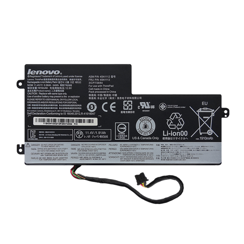 (image for) Lenovo 45N1110 45N1111 45N1112 45N1113 L16M3P71 01AV459 Battery