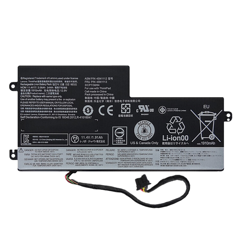 (image for) Lenovo ThinkPad X270 Type 20K6 20K5 Battery 45N1108 45N1110 45N1112 01AV459