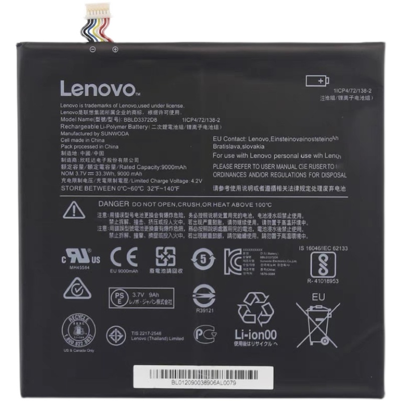 (image for) BBLD3372D8 Battery 5B10N38140 For Lenovo Miix 320-10ICR