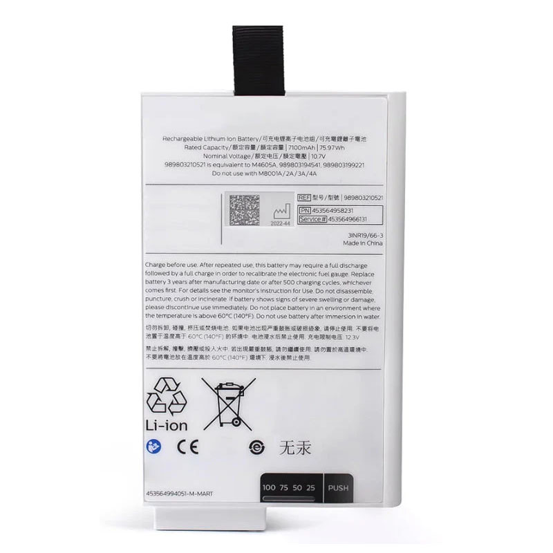 (image for) 989803210521 M4605A Battery Replacement For Philips MX400 MX550 MP5 MP5SC