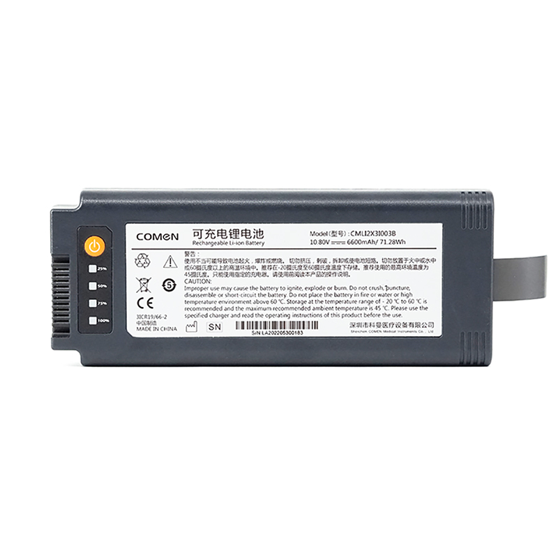 (image for) CMLI1X3N004B CML12X3N003B Battery Replacement For Comen V1 Portable Ventilator