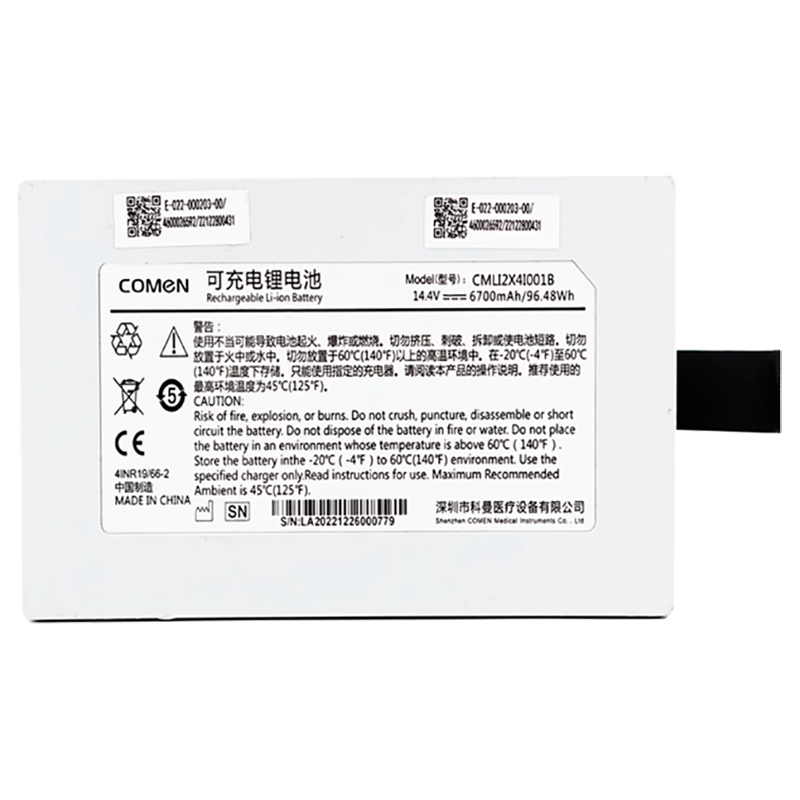 (image for) CMLI2X4I001B Battery Replacement For Comen V3 Ventilator