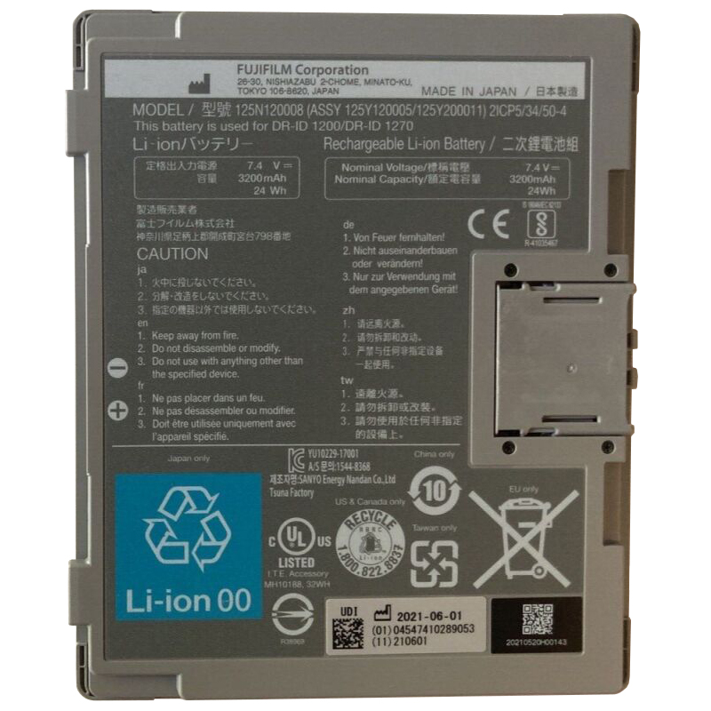 (image for) 125N120008 Battery Replacement For FujiFilm DR-ID 1200 1201SE 1202SE 1270