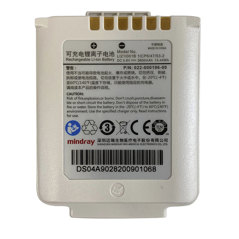 (image for) LI21I001B Battery Replacement For Mindray BeneVision TD60 TM80 TMS60 TMS-6016 022-000196-00