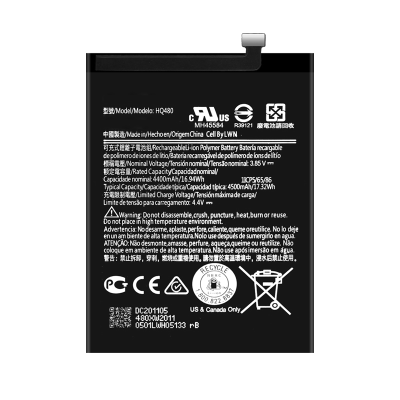 (image for) HQ480 Battery Replacement For Nokia 8.3 5G TA-1243 TA-1251 4400mAh 3.8V