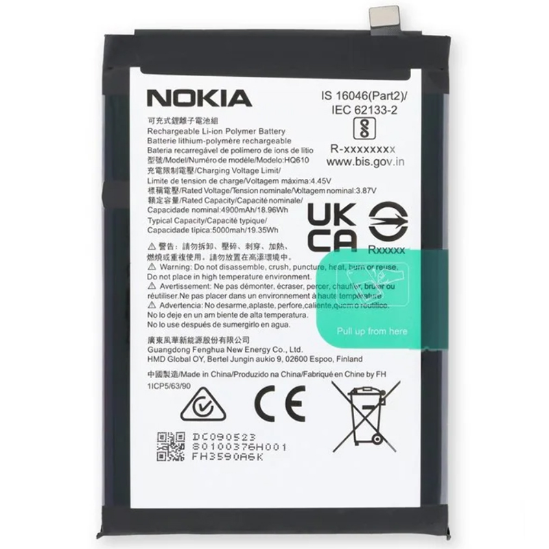 (image for) HQ610 Battery Replacement For Nokia G400 5G TA-1448 Phone 3.87V 5000mAh