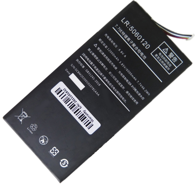 (image for) LR 5060120 Battery Replacement For One-Netbook 7 Inch One-Gx GX1 ONE-GX1 Pro