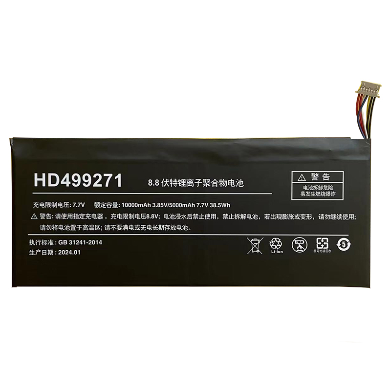(image for) HD499271 AEC499271 499271 Battery Replacement For One-NetBook OneMix 4