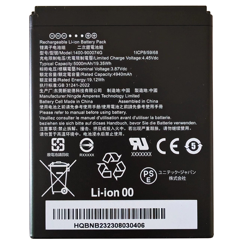 1400-900074G Battery For Unitech EA660 Rugged SmartPhone (image for) 1400-900074G Battery For Unitech EA660 Rugged SmartPhone