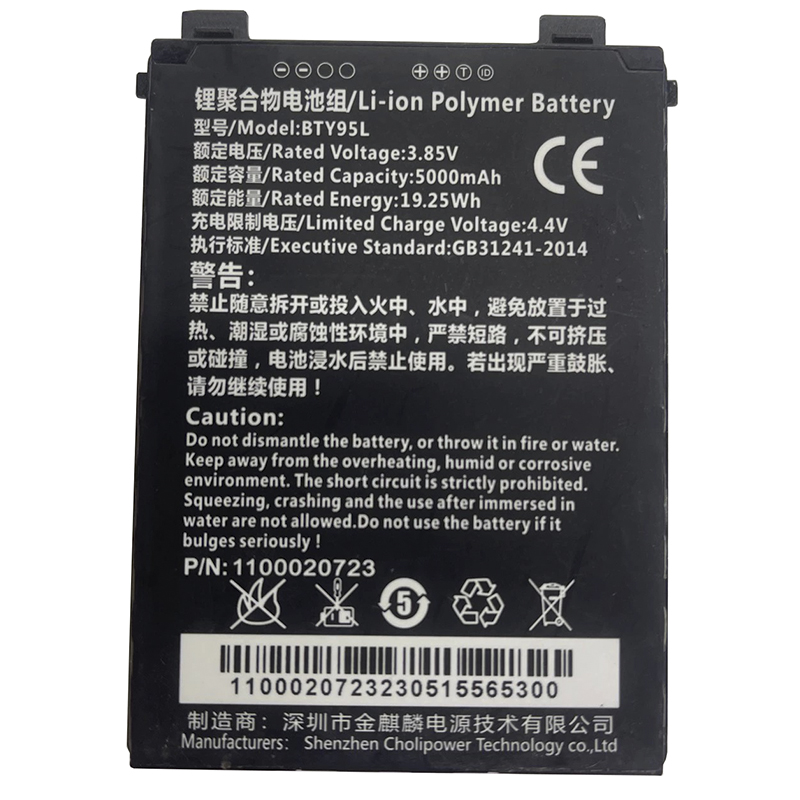 BTY95L Battery Replacement For Newland MT93 Megaterra Mobile Computer (image for) BTY95L Battery Replacement For Newland MT93 Megaterra Mobile Computer