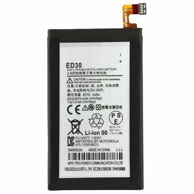 (image for) ED30 Battery Replacement For Motorola XT1032 XT1033 XT1036 XT1042 SNN5932A 3.8V 2010mAh