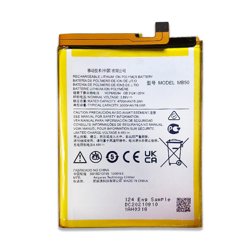 (image for) MB50 Battery Replacement SB18D10749 For Motorola Moto Edge G200 5G XT2063-2 SB18D35140 1056143