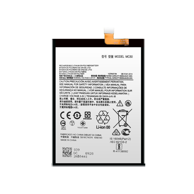(image for) MC50 Battery Replacement For Motorola Moto G9 Power XT2091 XT2135 SB18D03937 4019328