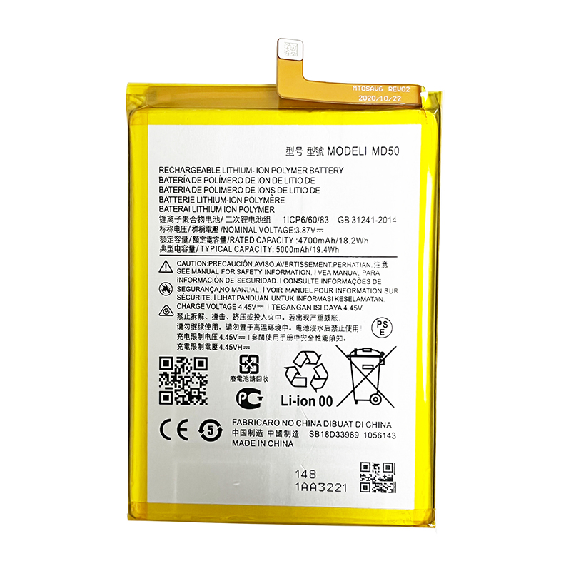 (image for) MD50 Battery Replacement For Motorla Moto G Stylus 5G 2021 XT2131 SB18D00294 SB18D01192