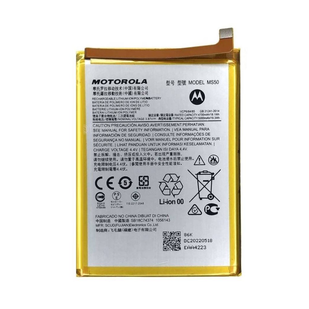 (image for) MS50 Battery Replacement For Motorola G50 5G 2021 XT2149 Mobile Smart Phone SB18C74374 3.85V 5000mAh