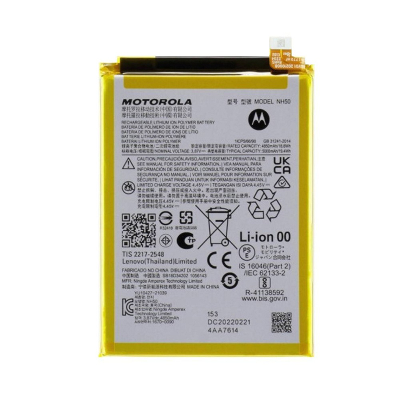 (image for) NH50 Battery Replacement For Motorola G22 XT2231-1 XT2231-2 Mobile Smart Phone SB18D45495 3.87V 5000mAh