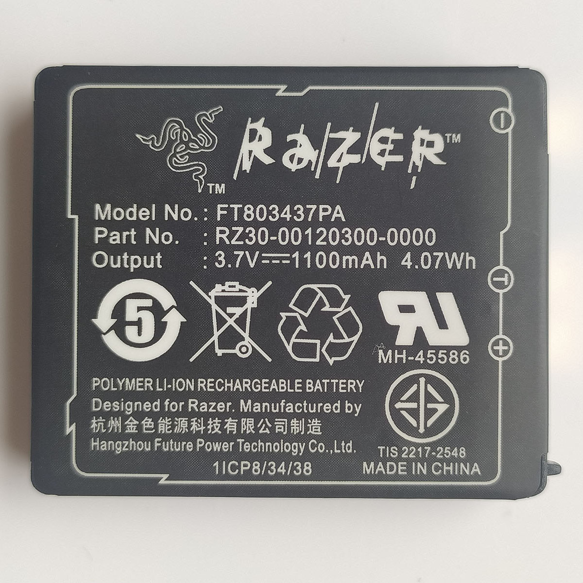 (image for) FT803437PA RZ30-00120300-0000 Battery Replacement For Razer Naga Epic Wireless PC Gaming Mouse