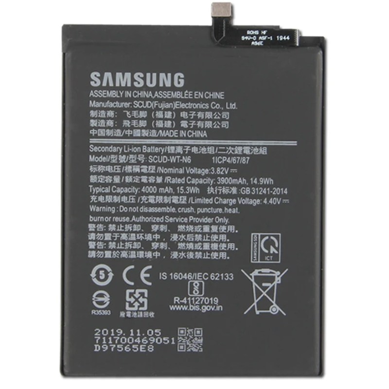 (image for) HQ-70S SCUD-WT-N6 Samsung A10S A20S SM-A2070 SM-A207F SM-A207M Battery Replacement