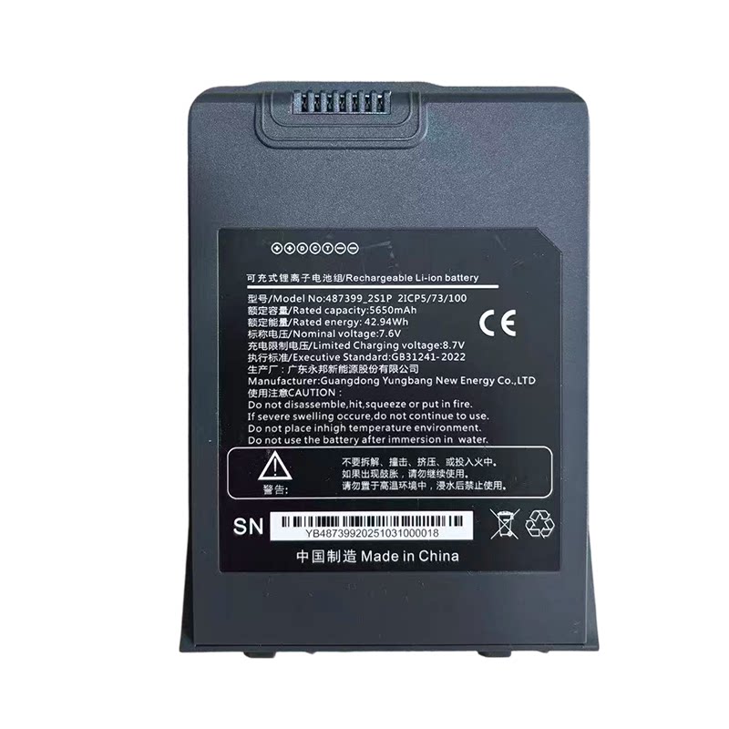 (image for) 487399_2S1P Battery Replacement For Rugged PDA 7.6V 5650mAh 42.94Wh 2ICP5/73/100