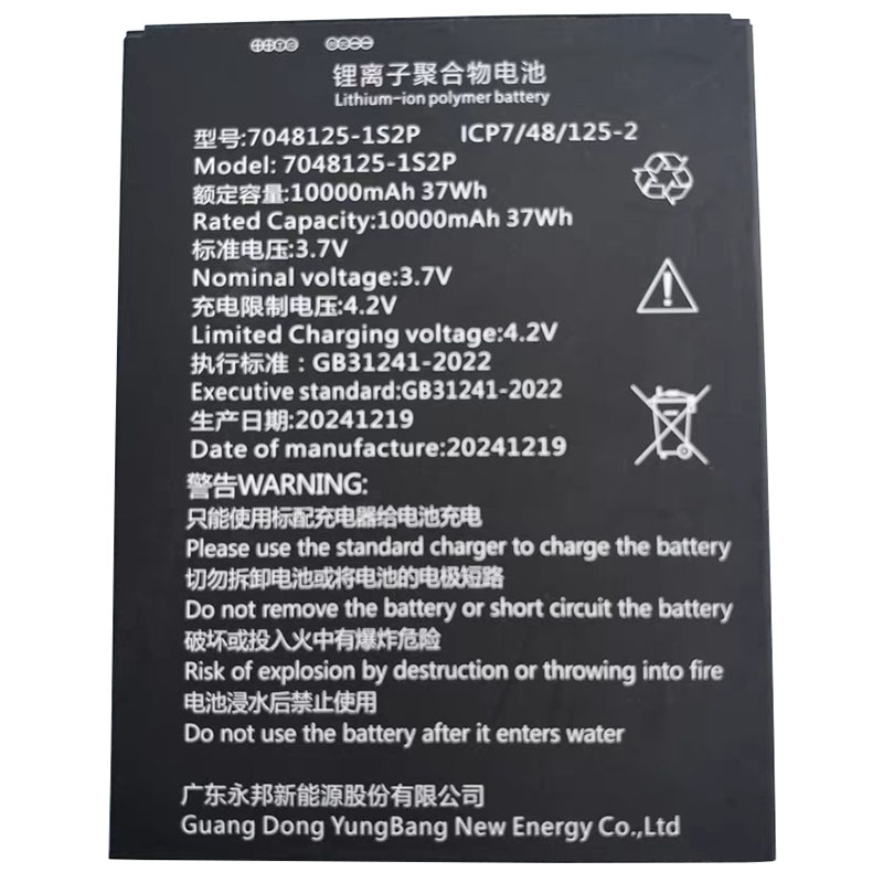 (image for) 7048125-1S2P Battery Replacement For Rugged Tablet 3.7V 10000mAh 37Wh