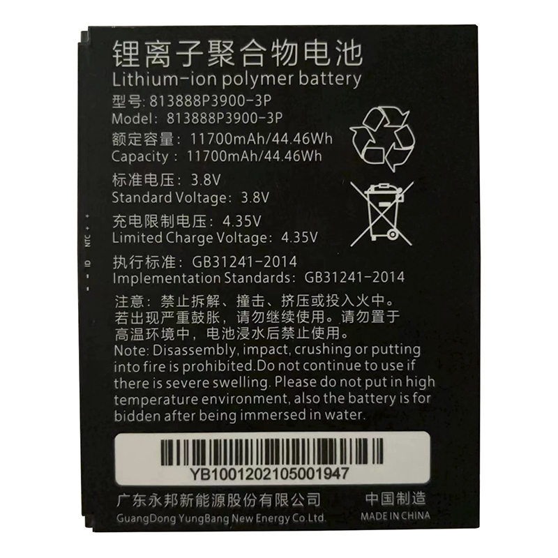 (image for) 813888P3900-3P RT10-1004 Battery Replacement For ALGIZ RT10 Rugged Android Tablet 3.8V 11700mAh 44.46Wh