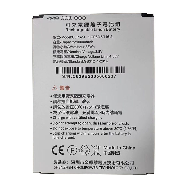 (image for) CLP629 Battery For Arbor HT10 Rugged Android Tablet Device 3.8V 10000mAh