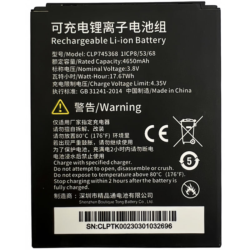 (image for) CLP745368 Battery Replacement For X2 eDubDub X2p iData T3 SF01