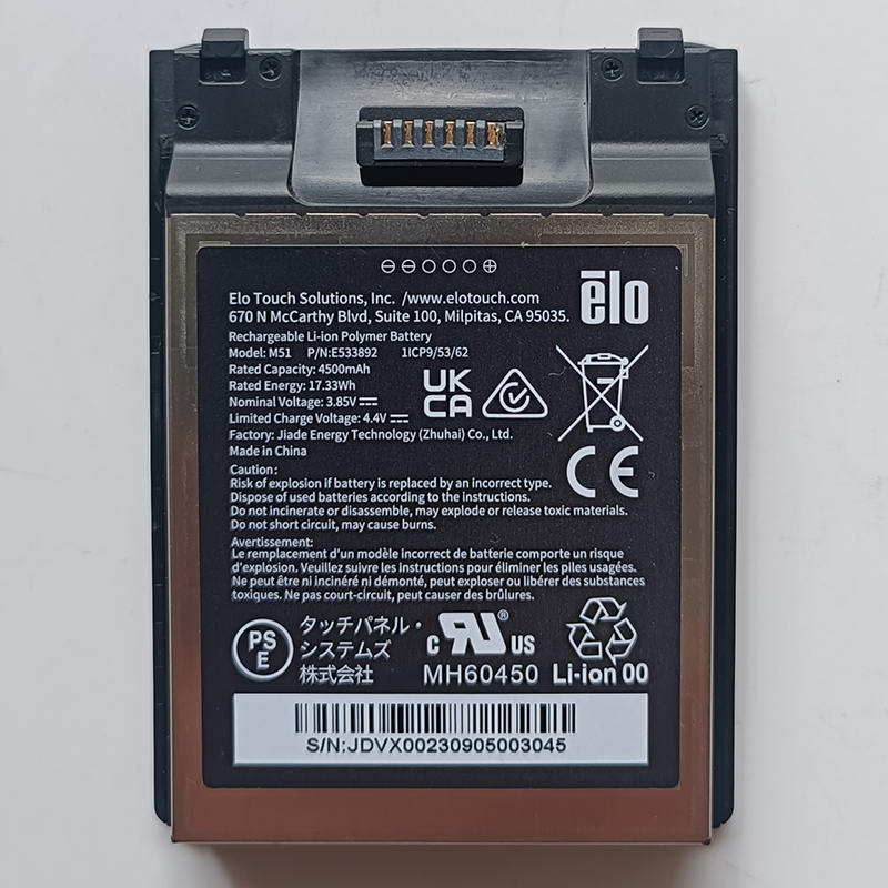 (image for) Elo M51 Spare Battery E533892 For Elo Rolls Out M51 Rugged Mobile Computer