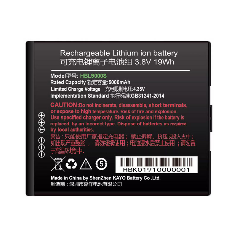 (image for) HBL9000S Battery Replacement For Urovo i9000S PDA 3.8V 5000mAh 19Wh
