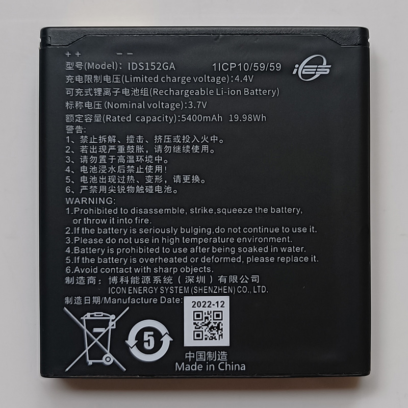 (image for) IDS152GA Battery Replacement For PAX A6650 Smart Handheld Computer 1ICP10/59/59 3.7V 5400mAh 19.98Wh